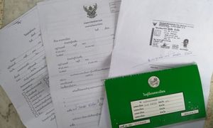 How to Fill Out a Vehicle Transfer Ownership Application in Transport Office?